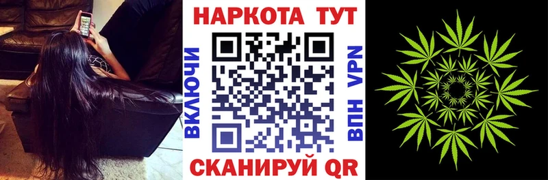 Виды наркоты Советск ГАШ  БУТИРАТ  COCAIN  Меф мяу мяу  мега вход  Марихуана 