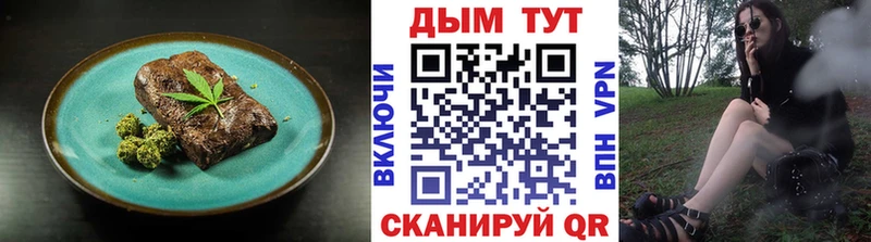 Cannafood марихуана  где найти   Советск 