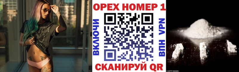 цена   Советск  КОКАИН 99% 