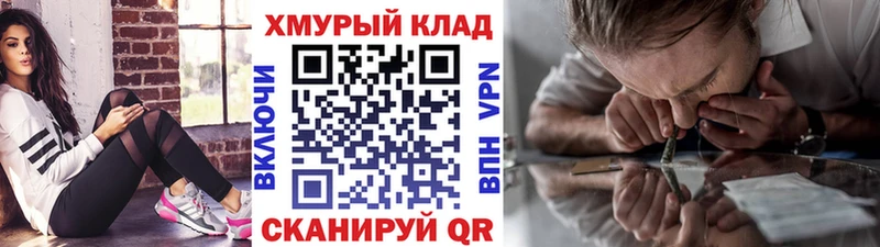 Героин гречка  наркота  kraken сайт  Советск 