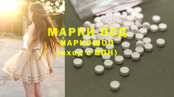 амфетамин Арсеньев