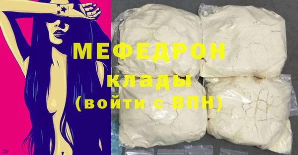 амфетамин Арсеньев