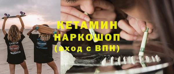 амфетамин Арсеньев