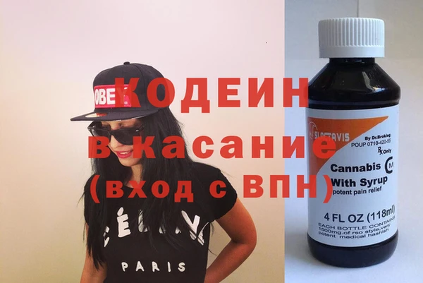 амфетамин Арсеньев