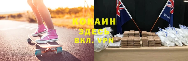 амфетамин Арсеньев