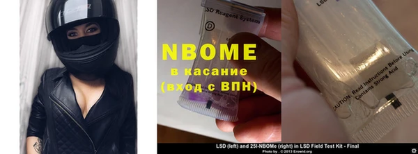 амфетамин Арсеньев