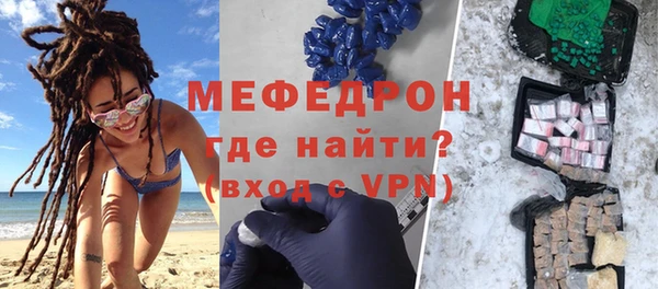 амфетамин Арсеньев