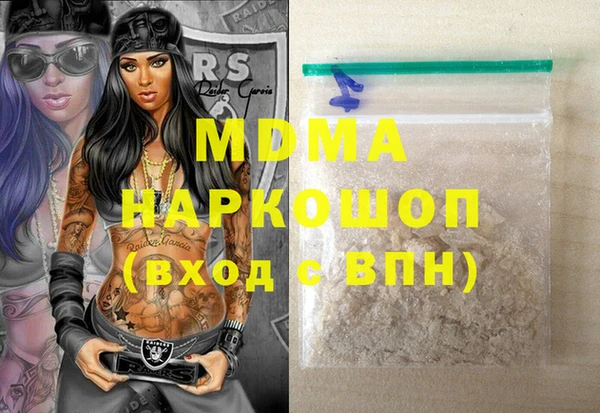 дмт Армянск