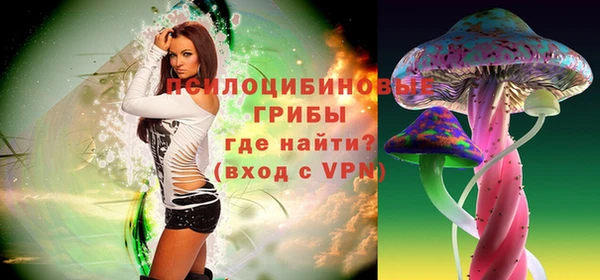 амфетамин Арсеньев