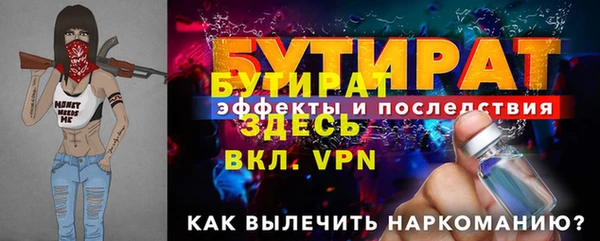 марихуана Нязепетровск