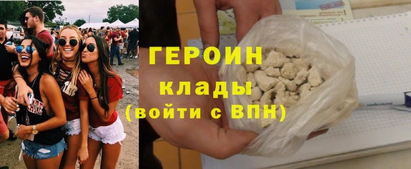 амфетамин Арсеньев