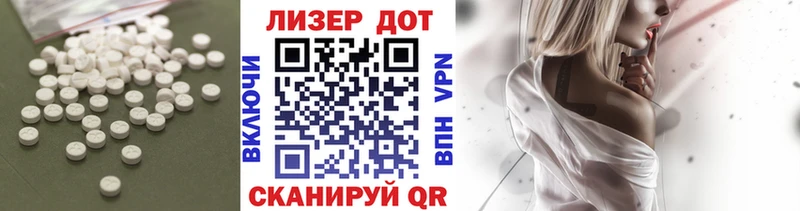 blacksprut вход  Советск  ЛСД экстази ecstasy  как найти закладки 