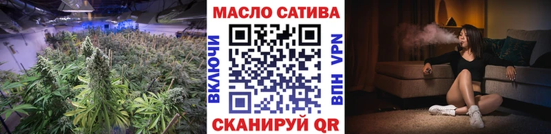 Дистиллят ТГК THC oil Советск
